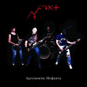nefakt-cover